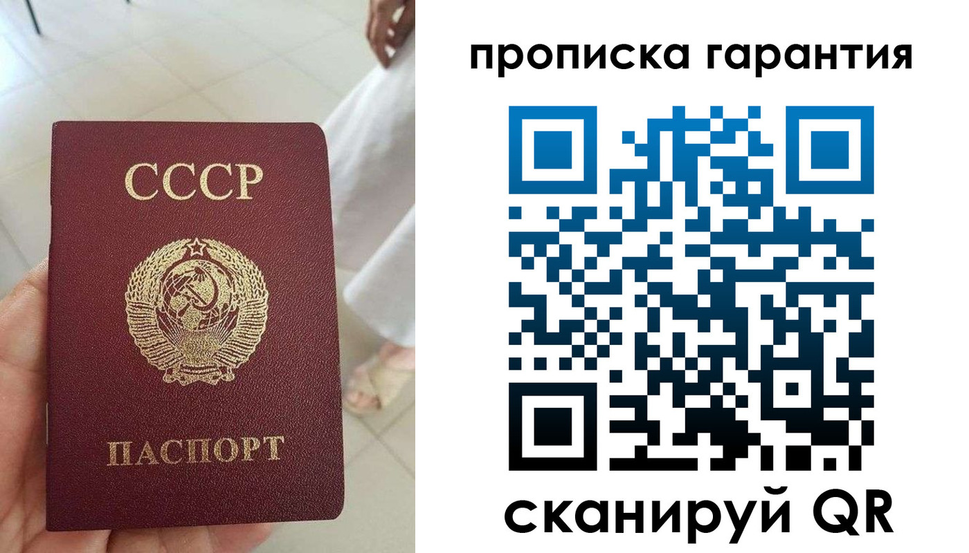 миграционный учет в Тыве
